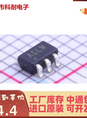 直拍 MAX16052AUT+T 丝印ACLW SOT23-6 电源监控IC 全新原装