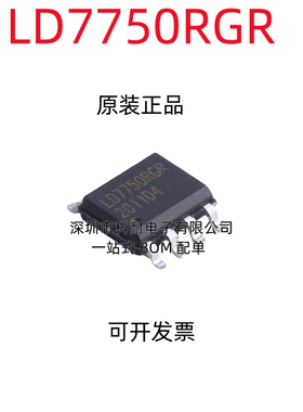 全新原装 LD7750 LD7750RGR 贴片7脚 SOP7 液晶电源芯片