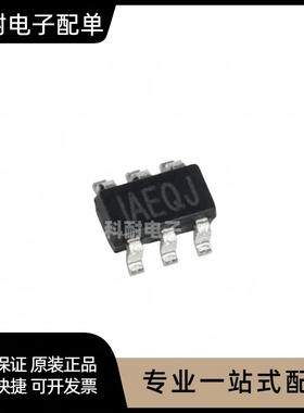 全新 MP2459GJ-Z IAE丝印 SOT23-6 MPS降压芯片 可直拍