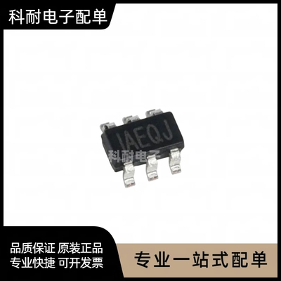 全新 MP2459GJ-Z IAE丝印 SOT23-6 MPS降压芯片 可直拍