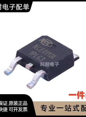 TO-252场效应MOS管NCE0110K/0140/3050/7560K/6020K/6075K/30H15K