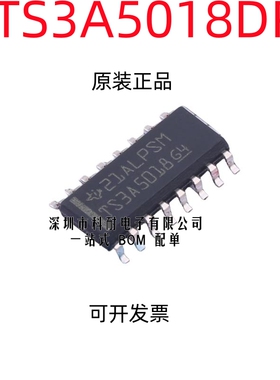 进口原装 TS3A5018DR TS3A5018 SOP16 TS3A5018G4 接口模拟芯片