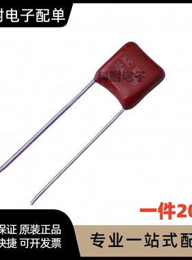 CL21X CBB13/28/81金属膜电容682J 100/630/1600/2000V 6.8NF