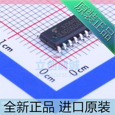全新进口原装??ULN2003AFWG??贴片SOP-16 ULN2003AG 达林顿管