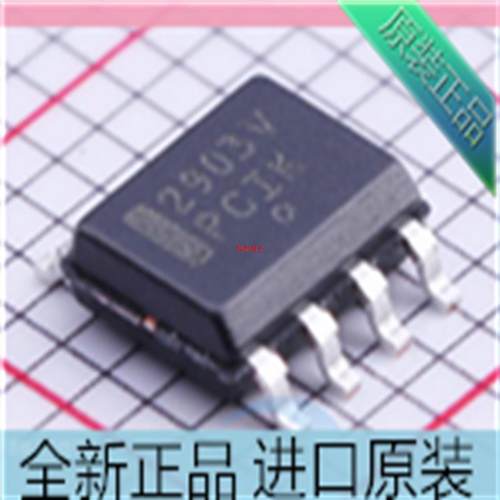 NCV2903DR2G??丝印2903V SOP8贴片 线性比较器芯片 进口原装