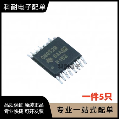 CD4052BPWR 丝印CM052B 逻辑芯片 TSSOP16 贴片密脚 直拍（5只）