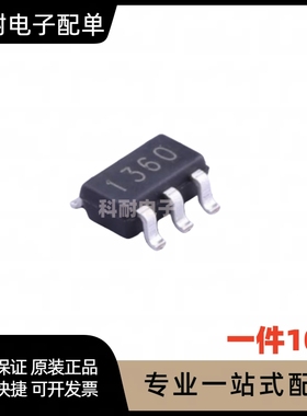 全新 BP1360 30V/500mA高调光比LED恒流驱动芯片SOT-23-5（10只）