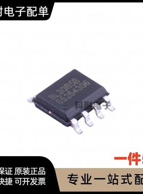 BL3085B SOP-8 300mA双向继电器驱动器芯片 现货直拍（5只）