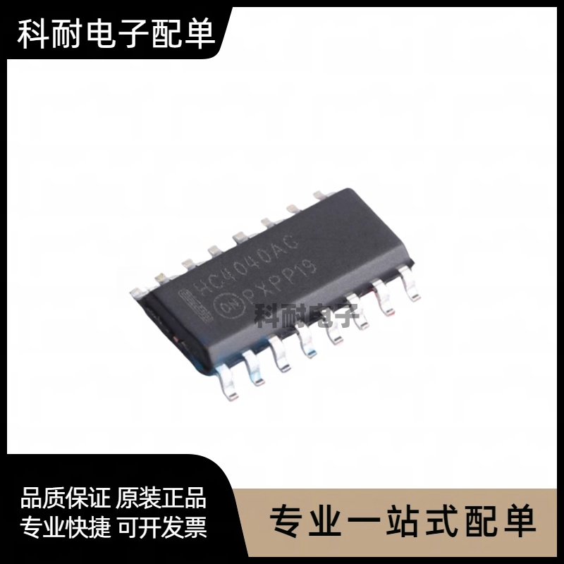 全新 HC4046A 74HC4046 MC74HC4046AD SOP16 可直拍