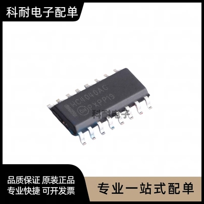 全新 HC4046A 74HC4046 MC74HC4046AD SOP16 可直拍