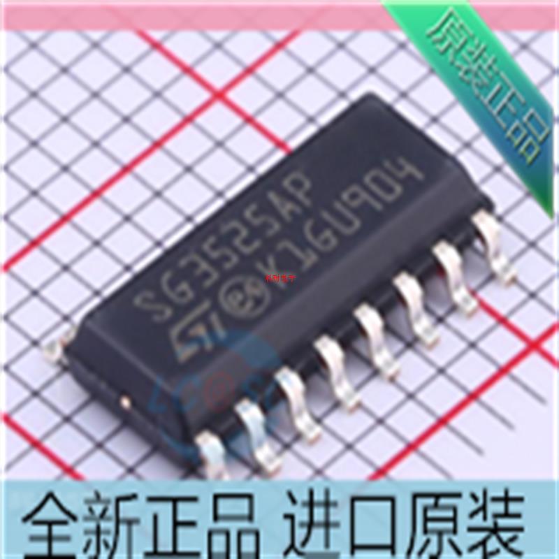 SG3525AP013TR??SG3525AP??电压模式PWM控制器 贴片SOP16 原