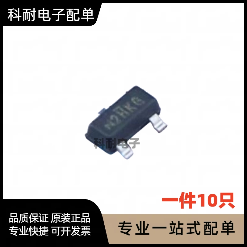 全新贴片 SI2302CDS-T1-GE3 SOT-23 MOSFET场效应管芯片（10只）