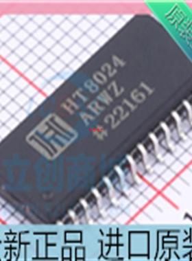 ST8024LCDR正品ST封装SOP28??ST8024??8024L 进口原装