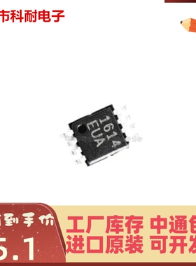热卖 MAX1614EUA 电桥驱动器 贴片 可直拍 MSOP-8封装