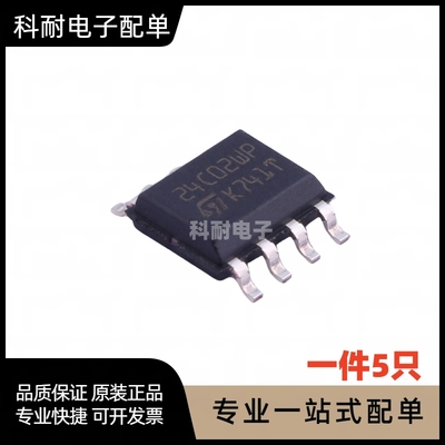 M24C02WP-WMN6TP M24C04WP 24C08WP 24C16 24C32 24C64 进口SOP8