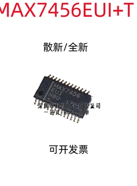 散新/全新 MAX7456EUI+T MAX7456EUI MAX7456 正品质量保证