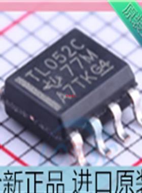 TL052CDR TL052C TL052CD TL052 贴片SOP8 运算放大器芯片