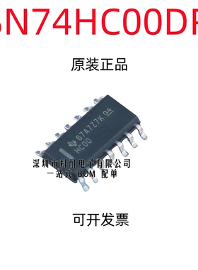 全新原装 74HC00 74HC00D SN74HC00DR HC00 SOP14 贴片逻辑IC