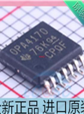 进口原装 OPA4170AIPWR??OPA4170AIPW??OPA4170??运算放大