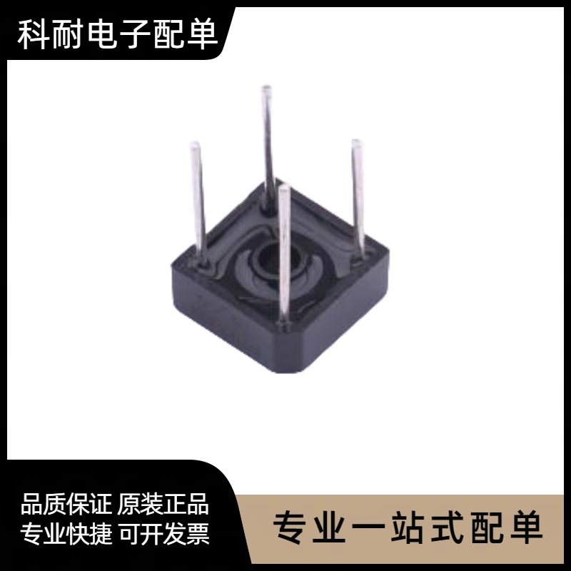 单向整流桥堆KBPC606/608/610/1010/1510/2510/3510/5010方桥