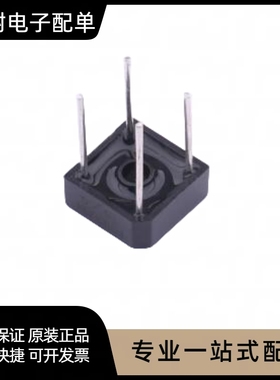 单向整流桥堆KBPC606/608/610/1010/1510/2510/3510/5010方桥