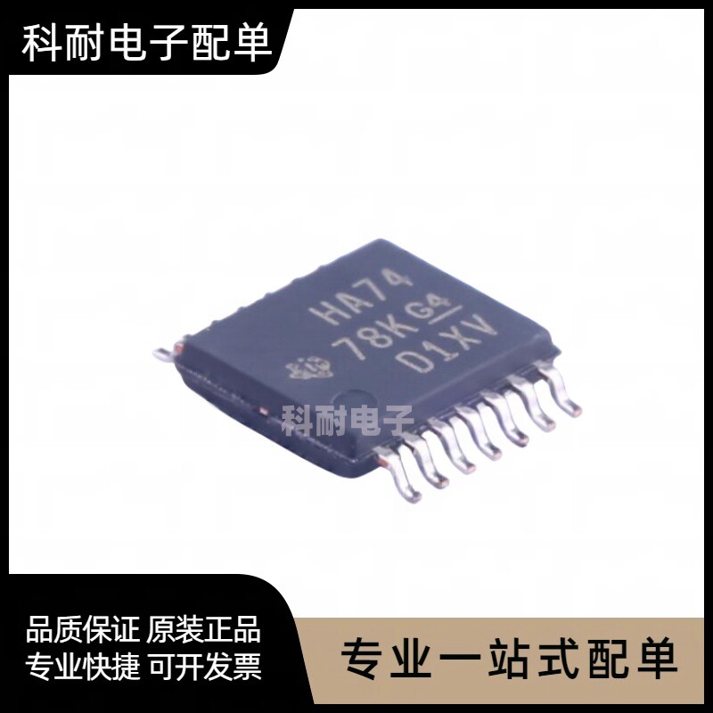 原装正品 SN74AHC74PW HA74 逻辑芯片 贴片TSSOP-14
