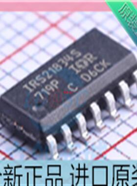 IRS21834S??IRS21834STRPBF??门驱动器芯片 贴片SOP8 进口原