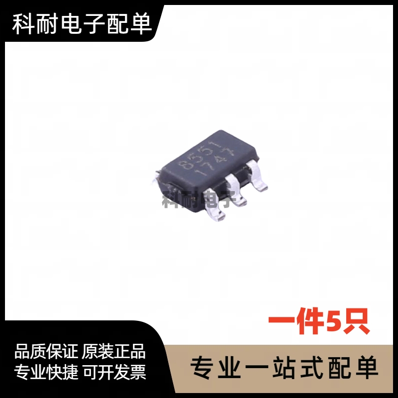 RS8551XF SOT-23-5 放大器 精密运放芯片IC 现货可直拍（5只）