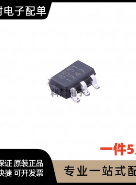 RS8551XF SOT-23-5 放大器 精密运放芯片IC 现货可直拍（5只）