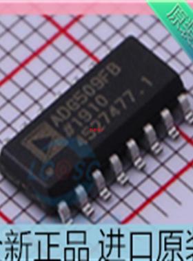 ADG509FBRNZ??ADG509FB 模拟开关多路复用器芯片 SOP-16封装 原