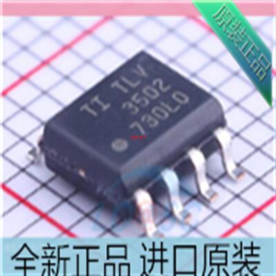 TLV3502AID??TLV3502AIDR??TLV3502??贴片SOP8 线性比较器