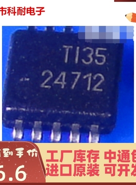 直拍 TPS24712DGSR MSOP10 丝印24712 热交换电压控制器