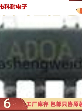 直拍 MAX4321EUK+T SOT23-5 650UA 丝印ADOA 运算放大器 全新原装