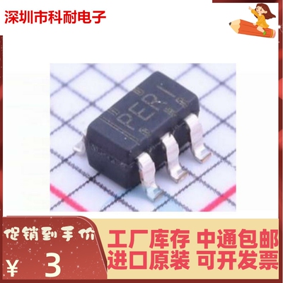 直拍 TPS79118DBVR TPS79118DBVT 丝印PERI SOT23-5 原装正品