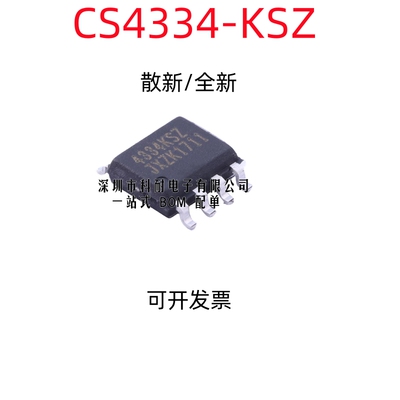 CS4334-KSZ CS4334K CS4334 SOP-8数模转换器芯片 全新原装现货