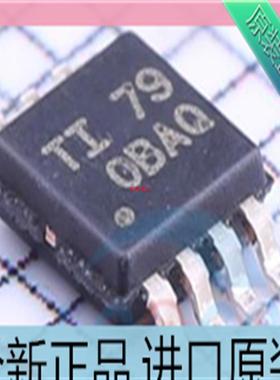 OPA2333AIDGKR??OPA2333AIDGK 丝印：OBAQ 贴片MSOP8 进口原装