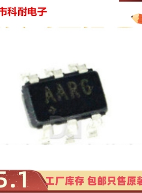 直拍 MAX6820UT+T 封装SOT23-6 丝印AARG 监控电路芯片
