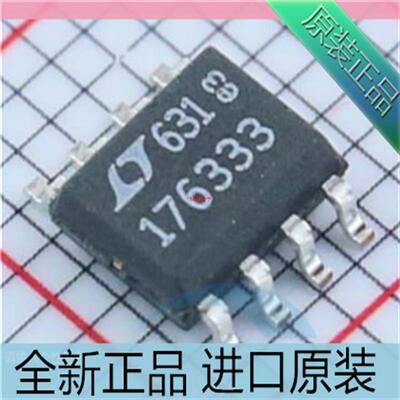 进口原装 LT1763CS8-3.3#TRPBF 176333 SOP-8 电压转换176333