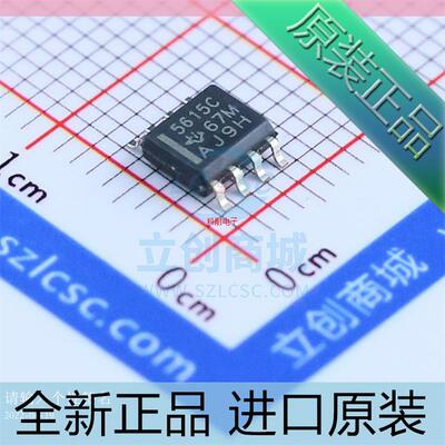 TLC5615CDR TLC5615CD 5615C 数模转换器芯片 贴片SOIC-8 原装