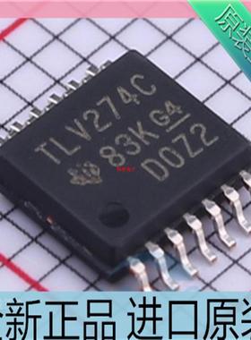 TLV274CPWR??TLV274CPW??TLV274C 贴片TSSOP14 运算放大器芯