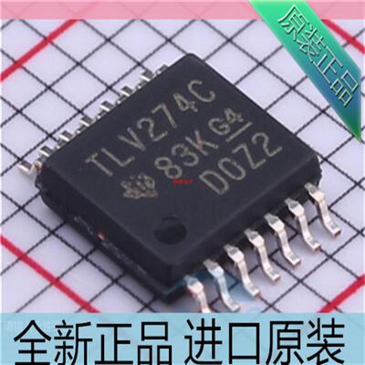 TLV274CPWR??TLV274CPW??TLV274C 贴片TSSOP14 运算放大器芯