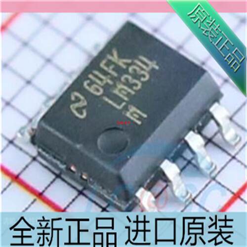 LM334M??LM334MX 贴片 三端可调电流源 封装SOP8 ic芯片 进口原