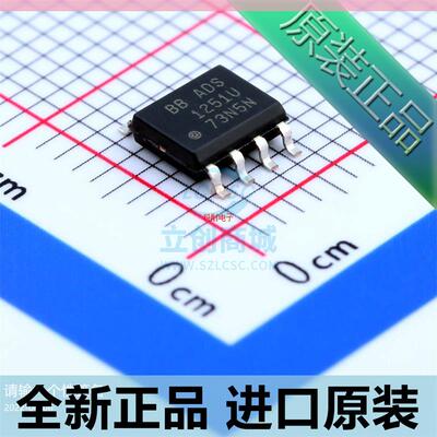 ADS1251 ADS1251U SOP8 24位20kHz的低功耗模数转换器芯片 原装