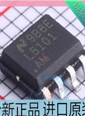 LM5101??LM5101AMX??LM5101AM??SOP-8 封装 丝印L5101AM 进