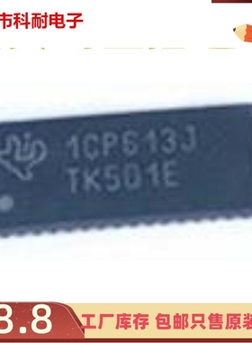 TS3L501ERUAR 全新原装QFN42 丝印TK501E 以太网LAN交换机