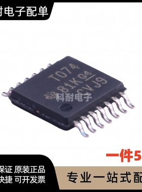 全新贴片 TL074CPWR TSSOP-14 双运算放大器芯片 现货直拍（5只）
