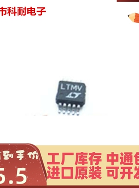 进口 LTC1773EMS#TRPBF 丝印LTMV 切换控制器 MSOP-10 全新原装