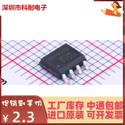 新品 IRF7324TRPBF 丝印F7324 SOP8 双P沟道  全新原装