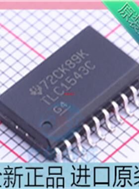TLC1543C SOP-20贴片??TLC1543CDWR 数模转换器芯片IC 进口原装