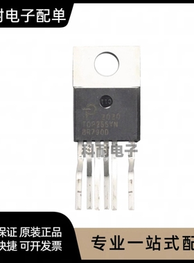 全新进口TOP255YN TOP256YN TOP258YN 电源管理芯片 直插TO-220-6